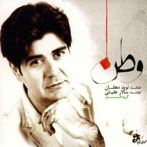 دانلود آهنگ تک نوازی کمانچه